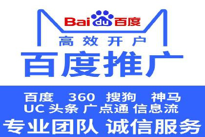 成功案例揭秘：百度推广代运营的五大优势