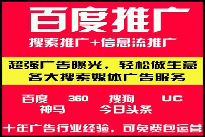360信息流广告与用户画像的精准匹配案例